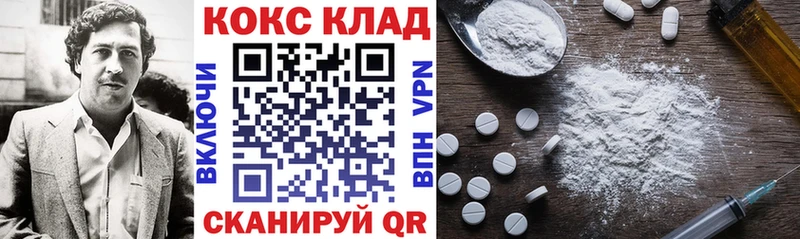 COCAIN Перу  наркота  Моршанск 