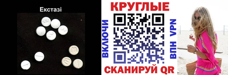 ЭКСТАЗИ ешки  закладки  Моршанск 
