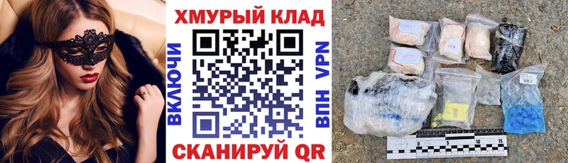 дарнет шоп  гидра tor  Героин белый  Моршанск 