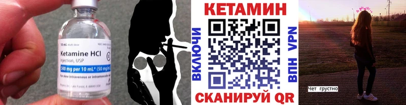КЕТАМИН ketamine  купить наркоту  Моршанск 