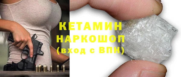 кристаллы Михайловка