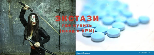 ECSTASY Козловка