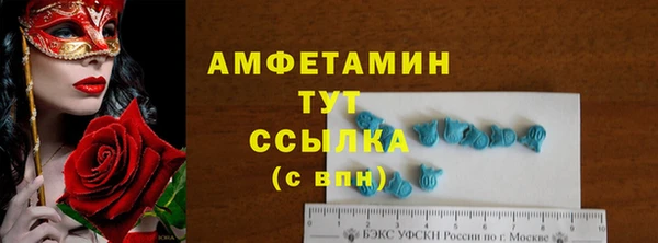 кристаллы Михайловка