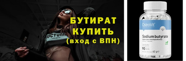 прущие грибы Козельск