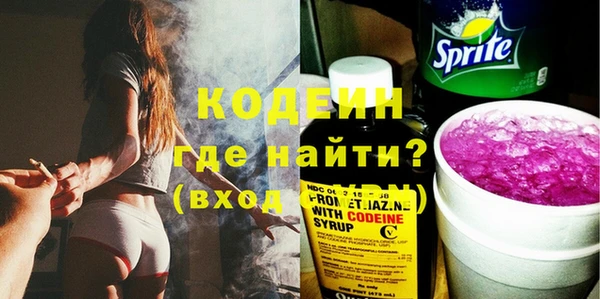 кристаллы Михайловка