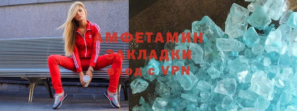 кристаллы Михайловка