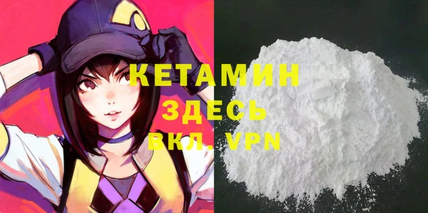 кристаллы Михайловка