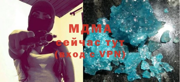 герыч Михайлов