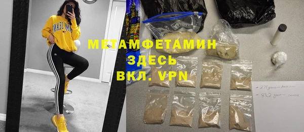 кристаллы Михайловка