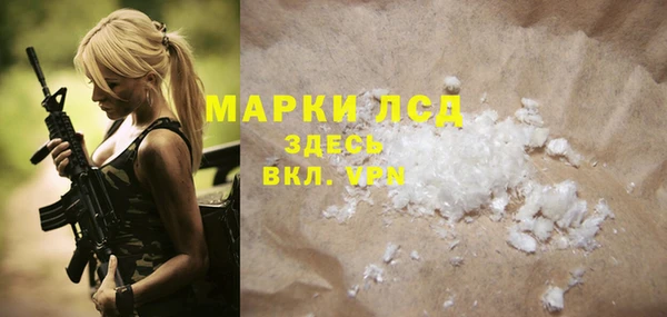 ECSTASY Козловка