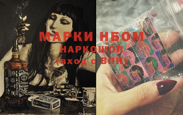 кристаллы Михайловка