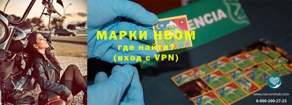 кристаллы Михайловка
