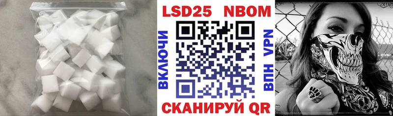 LSD-25 экстази ecstasy  Моршанск 