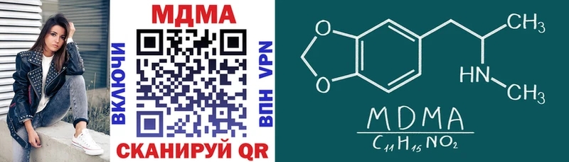 купить наркотики цена  Моршанск  МДМА VHQ 