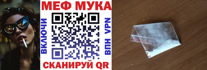 OMG маркетплейс продажа наркотиков Моршанск Мефедрон мяу мяу