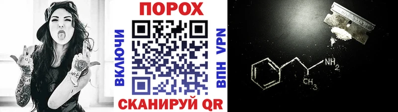МЕТАМФЕТАМИН винт  наркошоп  Моршанск 