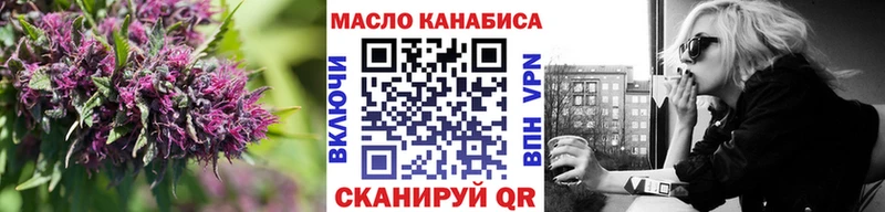 ТГК концентрат  Моршанск 